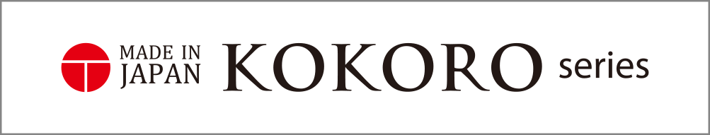 手元供養のオリジナル仏壇ブランド・大分石匠の「KOKORO」シリーズ